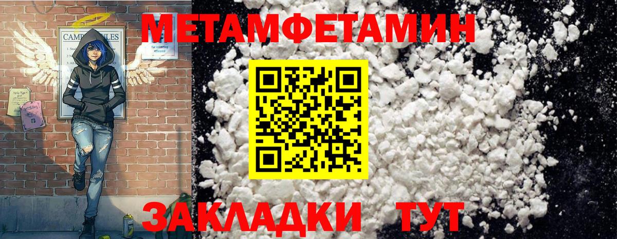 Богданович  Амфетамин 98%  Амфетамин  Вход с VPN  Амфетамин 
