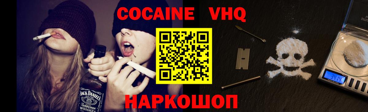 Богданович  Кокаин 98%  COCAIN 99%  COCAIN  Вход с VPN 