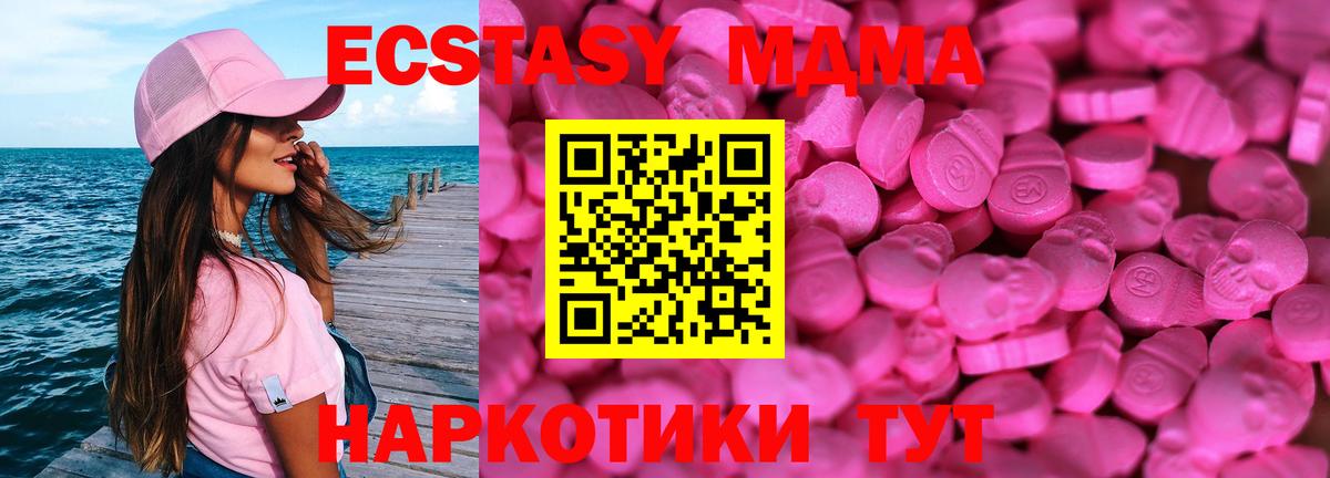 Ecstasy  ЭКСТАЗИ Punisher  Вход с VPN  Экстази бентли  Богданович 