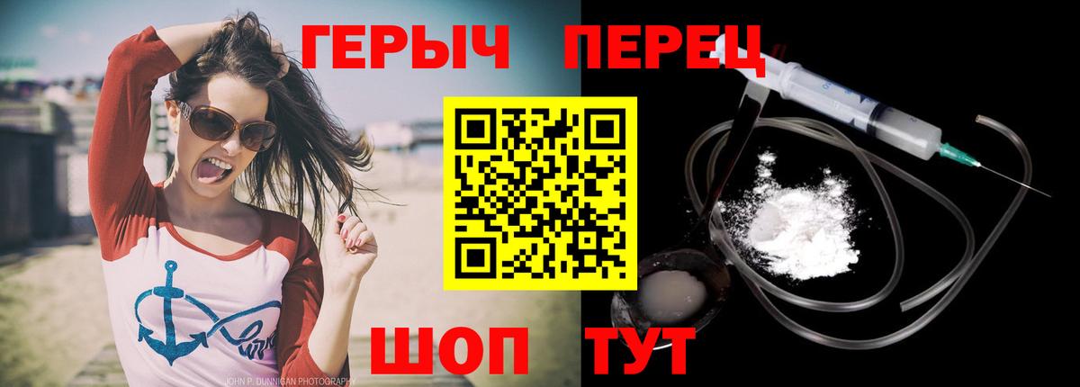 Героин афганец Богданович