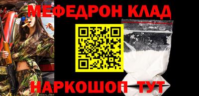 эйфоретик Боровичи