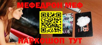 тгк Брянск