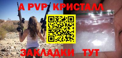 тгк Брянск