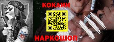 мяу мяу кристалл Братск