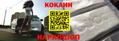 эйфоретик Боровичи