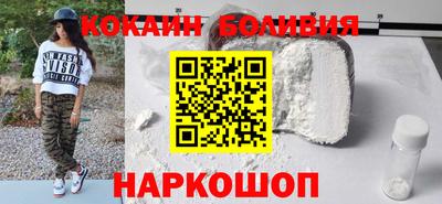 эйфоретик Боровичи
