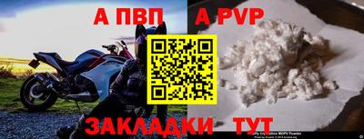 тгк Брянск