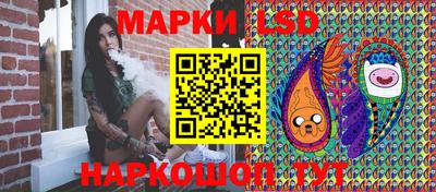 мяу мяу кристалл Братск