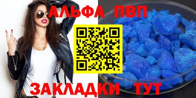 тгк Брянск