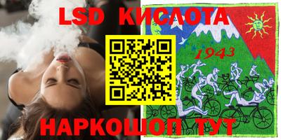 эйфоретик Боровичи