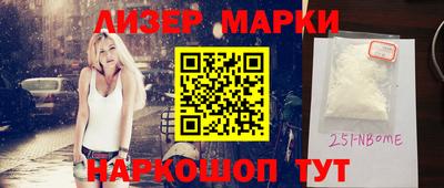 спиды Владикавказ
