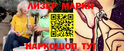 эйфоретик Боровичи