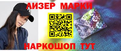 эйфоретик Боровичи