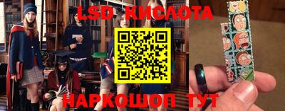 тгк Брянск