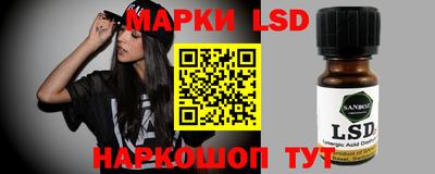 эйфоретик Боровичи