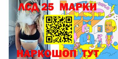 эйфоретик Боровичи