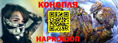 мяу мяу кристалл Братск