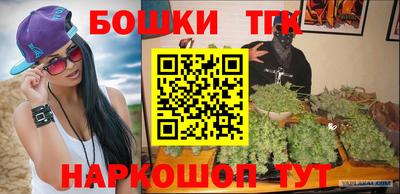 мяу мяу кристалл Братск