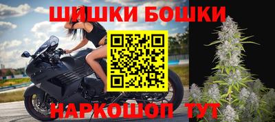 мяу мяу кристалл Братск