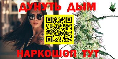 эйфоретик Боровичи