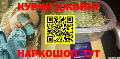мяу мяу кристалл Братск