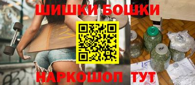 мяу мяу кристалл Братск