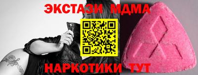 тгк Брянск