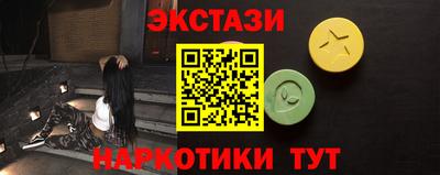 тгк Брянск