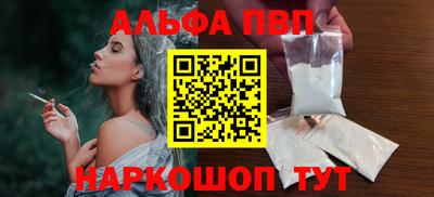 эйфоретик Боровичи
