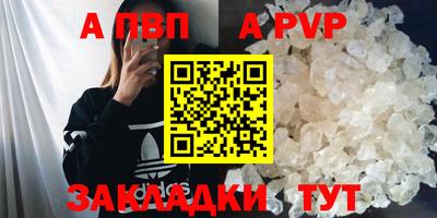 эйфоретик Боровичи