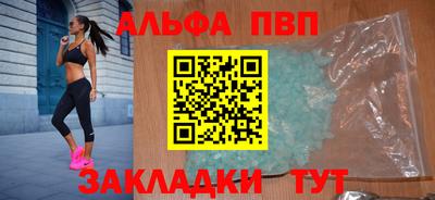 тгк Брянск