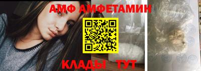 мяу мяу кристалл Братск