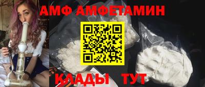 тгк Брянск