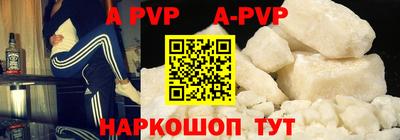 тгк Брянск