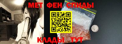 мяу мяу кристалл Братск