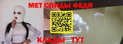 эйфоретик Боровичи