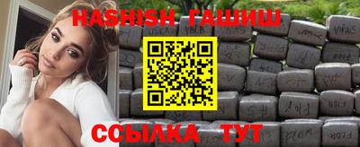 тгк Брянск