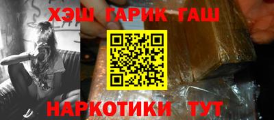 мяу мяу кристалл Братск