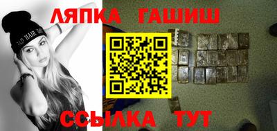 мяу мяу кристалл Братск