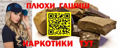 эйфоретик Боровичи