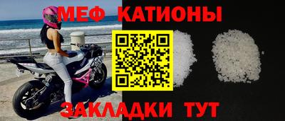 эйфоретик Боровичи