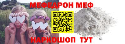эйфоретик Боровичи