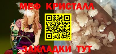 эйфоретик Боровичи