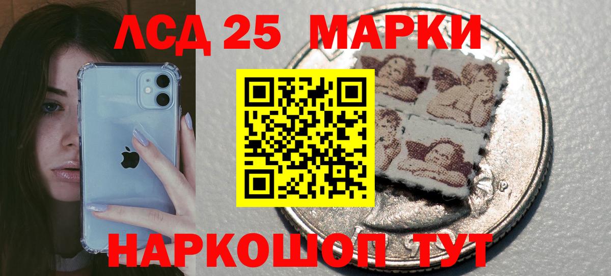 LSD-25 экстази ecstasy  Вход с VPN  Богданович  ЛСД экстази ecstasy 