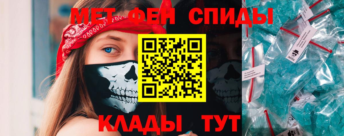 Богданович  Первитин винт  Вход с VPN 