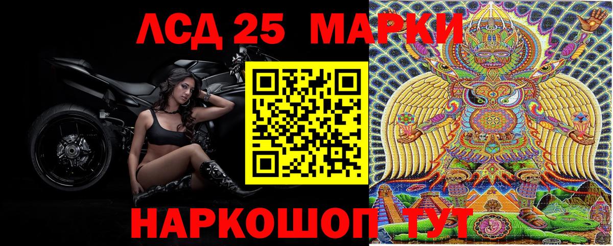 Наркотические марки 1,8мг  Вход с VPN  Богданович 