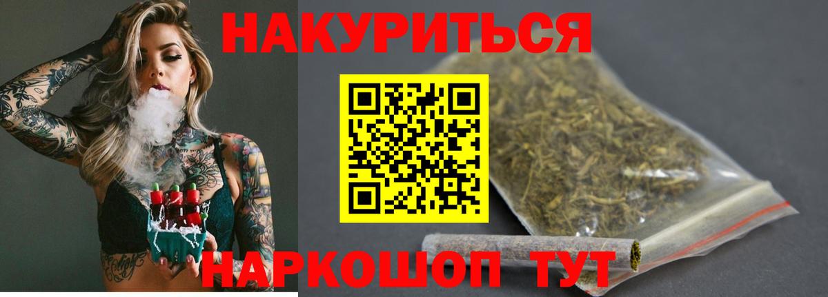 Бошки марихуана сатива Богданович